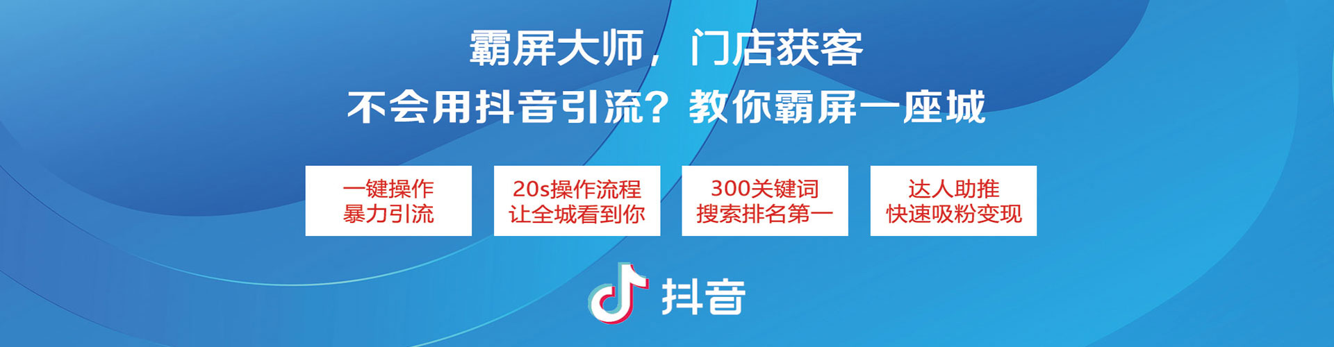 黑山竞价托管
